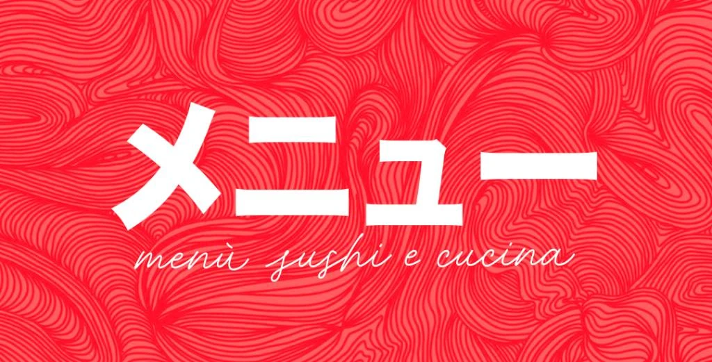 La testata principale del menù sull'intreccio rosso: la parola giapponese メニュー («menù») in grandi lettere bianche e, sotto, in corsivo, menù sushi e cucina.
